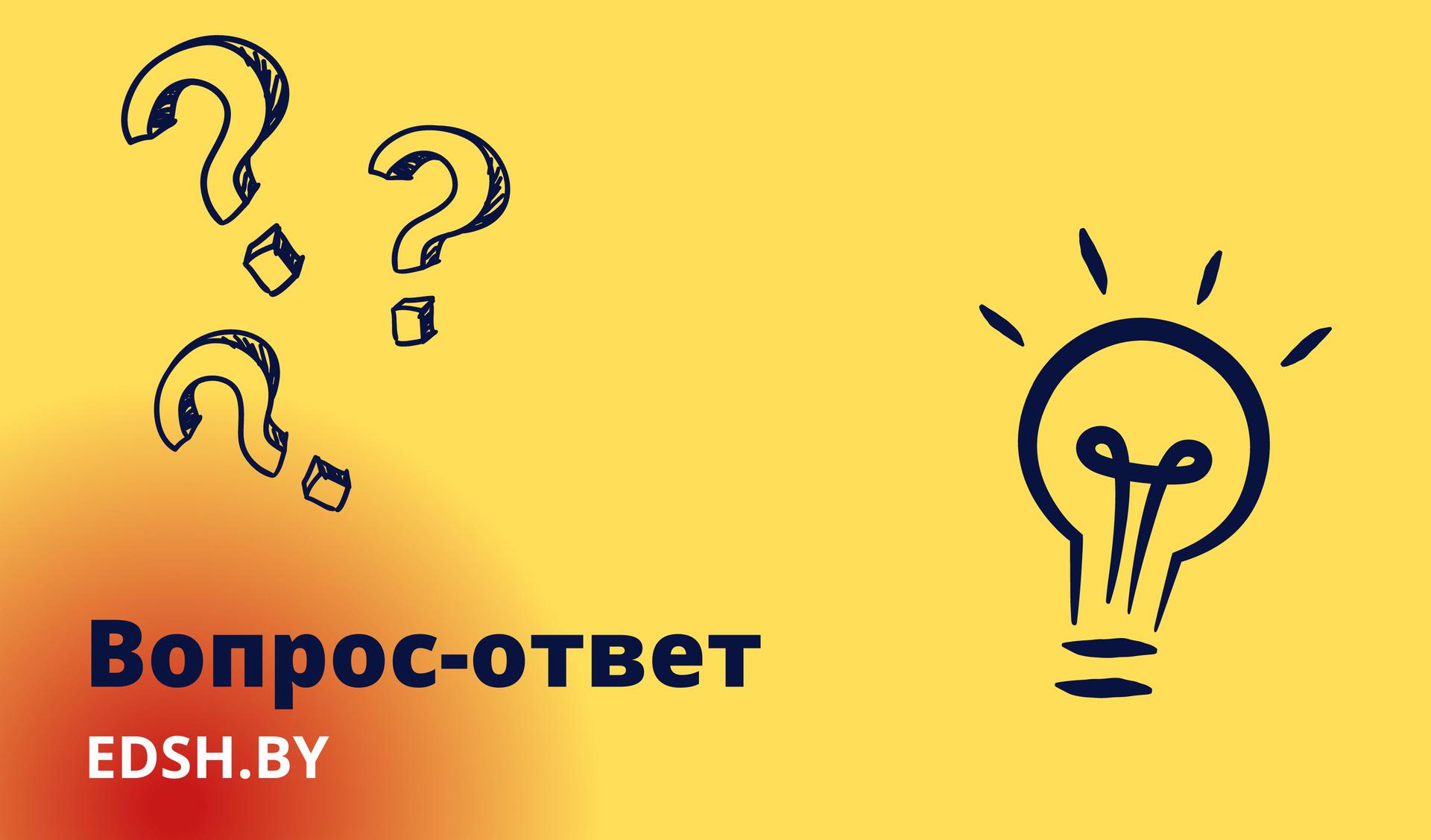 Разместить вопрос